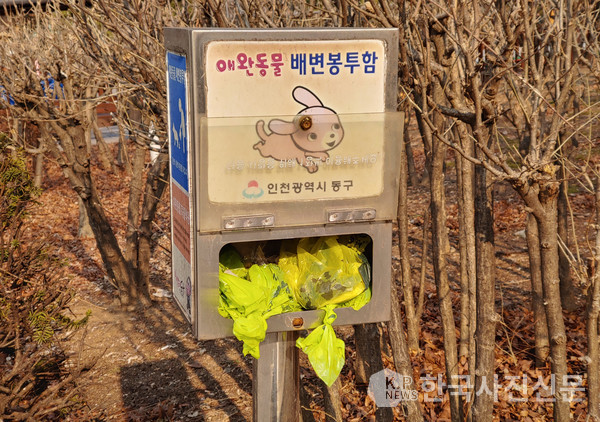 배변봉투함이 개똥 쓰레기통이 되다